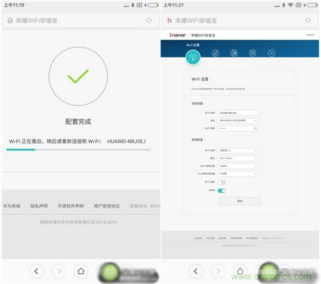 大House也能隨心連，榮耀WiFi穿墻寶評(píng)測(cè)