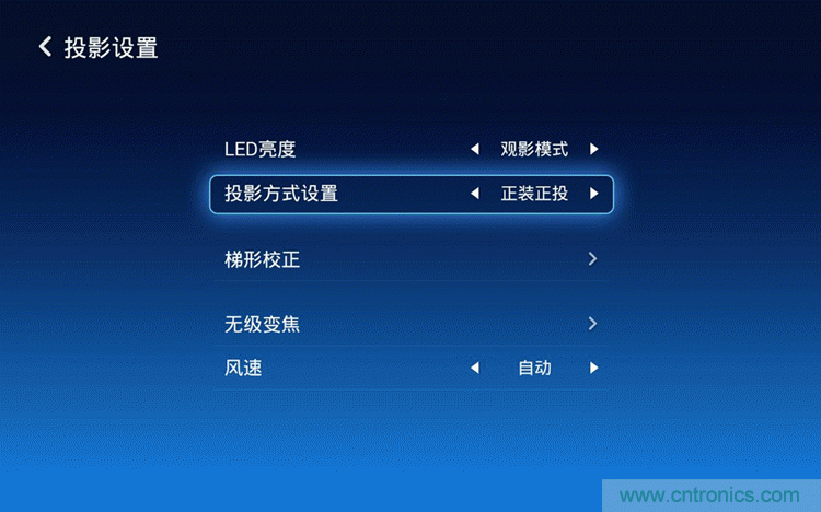 無屏電視時(shí)代已然來臨，客廳你做好準(zhǔn)備了嗎？