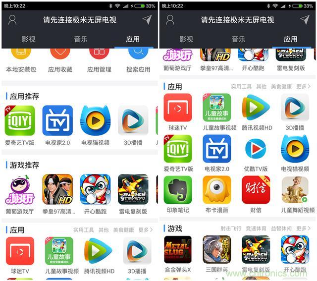 無屏電視時(shí)代已然來臨，客廳你做好準(zhǔn)備了嗎？