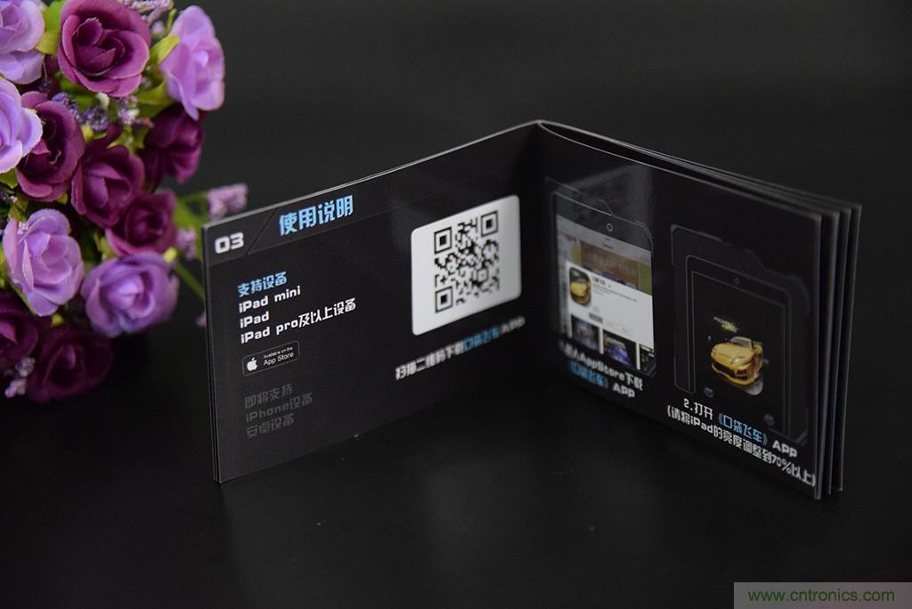 虛擬與現(xiàn)實(shí)相結(jié)合的飛車游戲，讓你體驗(yàn)速度與激情的碰撞！