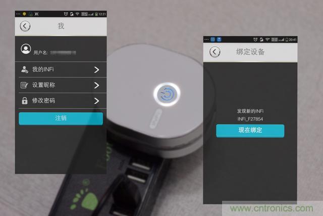 路由器也跟風(fēng)玩分體設(shè)計(jì)，你咋不上天呢？