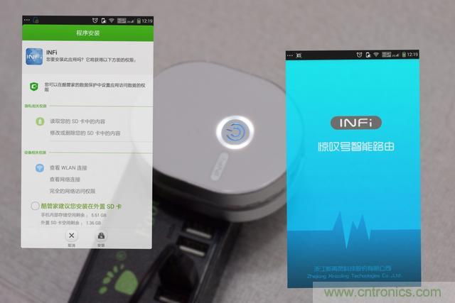 路由器也跟風(fēng)玩分體設(shè)計(jì)，你咋不上天呢？