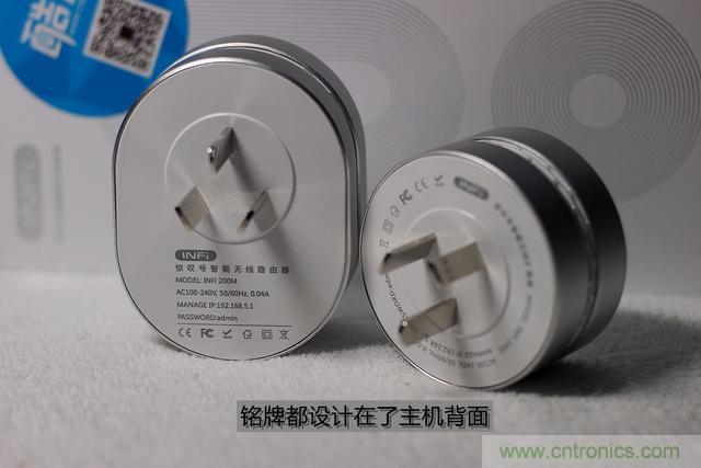 路由器也跟風(fēng)玩分體設(shè)計(jì)，你咋不上天呢？