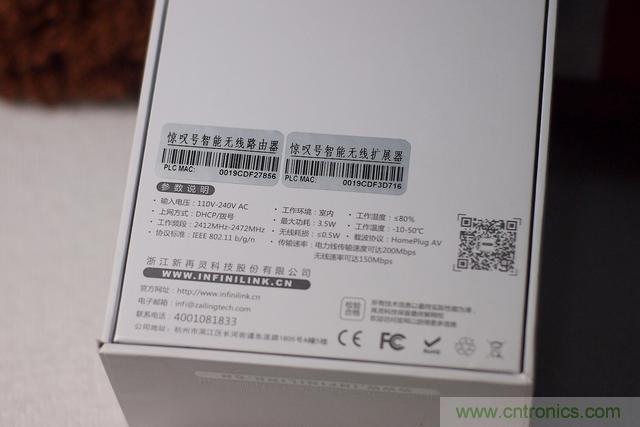 路由器也跟風(fēng)玩分體設(shè)計(jì)，你咋不上天呢？