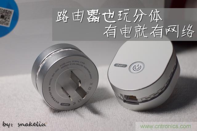 路由器也跟風(fēng)玩分體設(shè)計(jì)，你咋不上天呢？