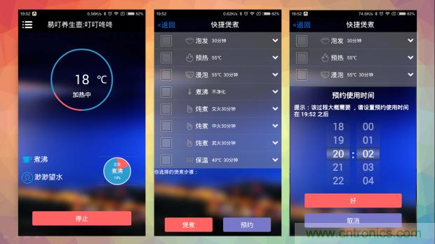 新的智能養(yǎng)生之道，從一個易叮云智能水壺開始