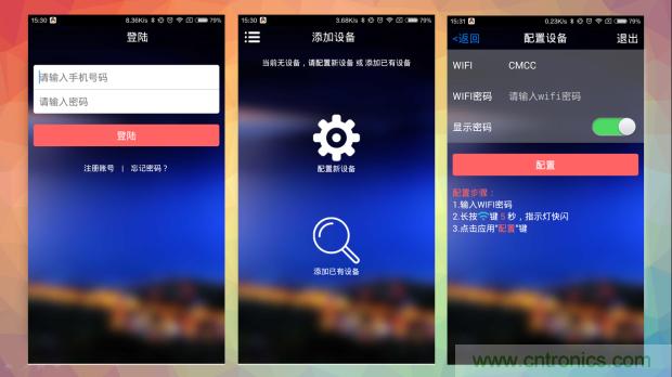 新的智能養(yǎng)生之道，從一個易叮云智能水壺開始