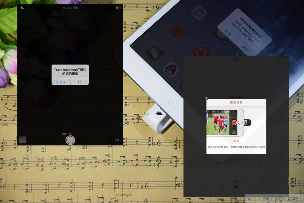 不越獄，就能隨意給iPad增容的影音娛樂(lè)利器