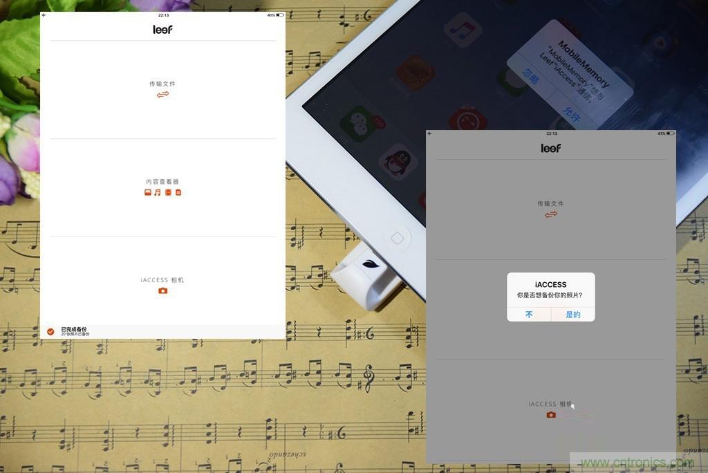 不越獄，就能隨意給iPad增容的影音娛樂(lè)利器