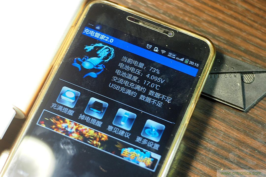 移動電源也玩雙引擎？快到你想象不到