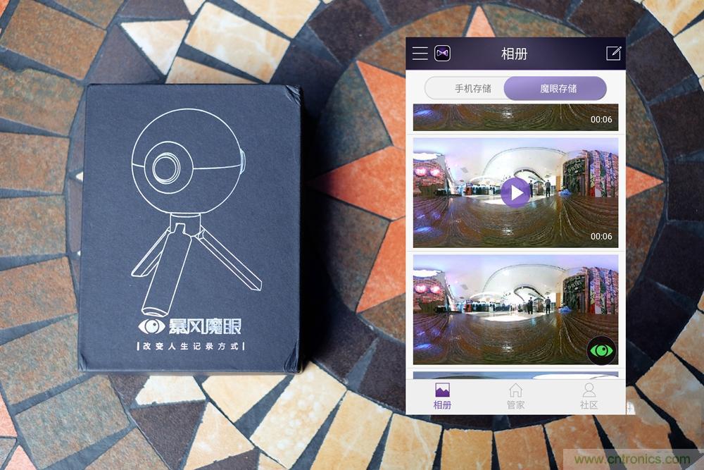 造型神似BB8，讓照片翻滾起來——暴風魔眼