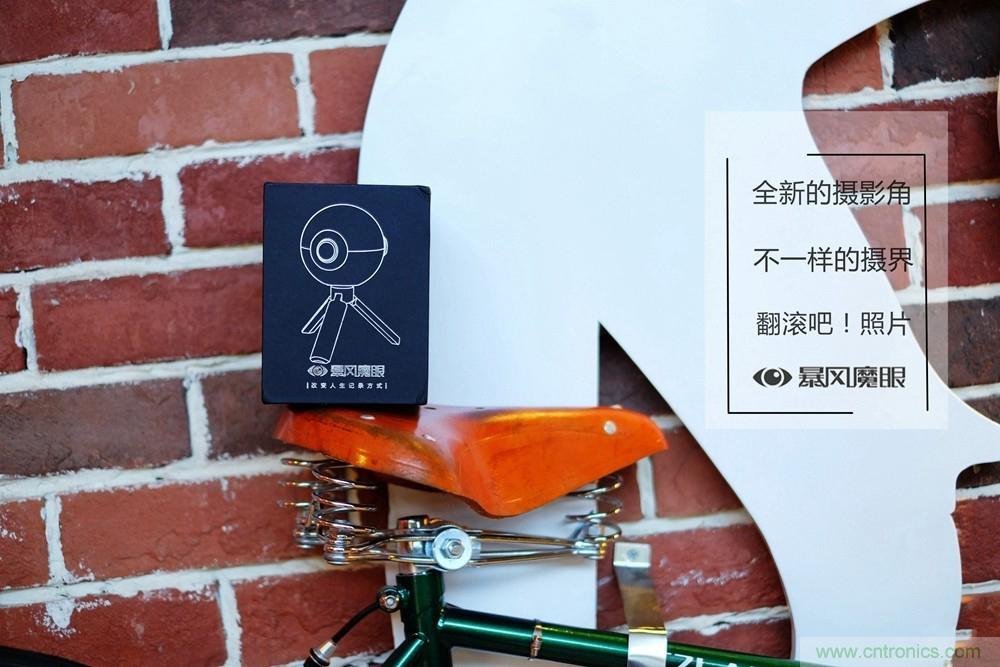 造型神似BB8，讓照片翻滾起來——暴風魔眼