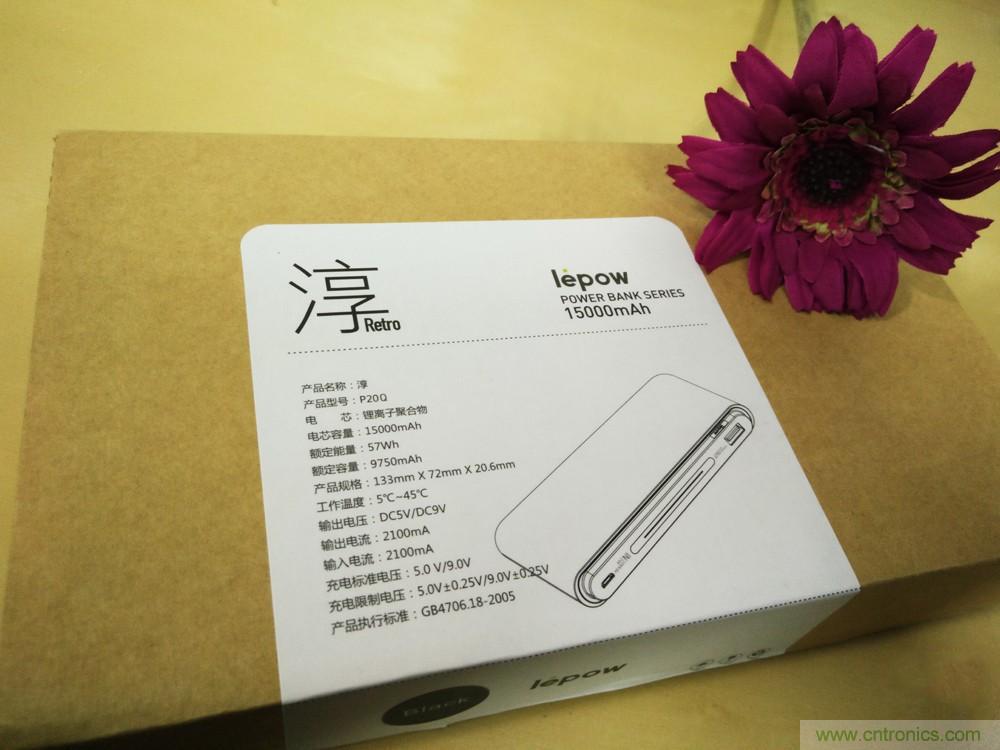 來(lái)也匆匆，去也匆匆——Lepow移動(dòng)電源評(píng)測(cè)