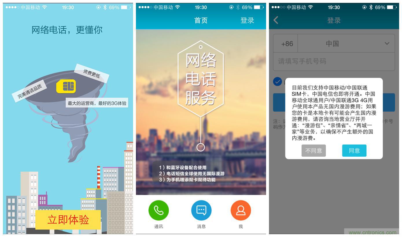 “雙享號”讓 iPhone 實現(xiàn)雙卡雙待，So easy！