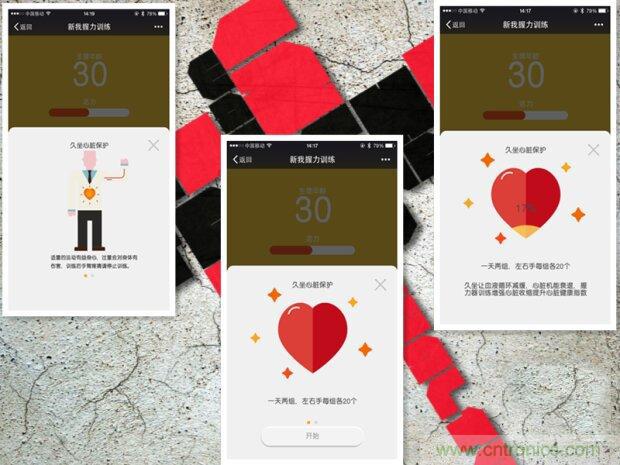 生命不停運(yùn)動(dòng)不息，新我握力器—將運(yùn)動(dòng)游戲化