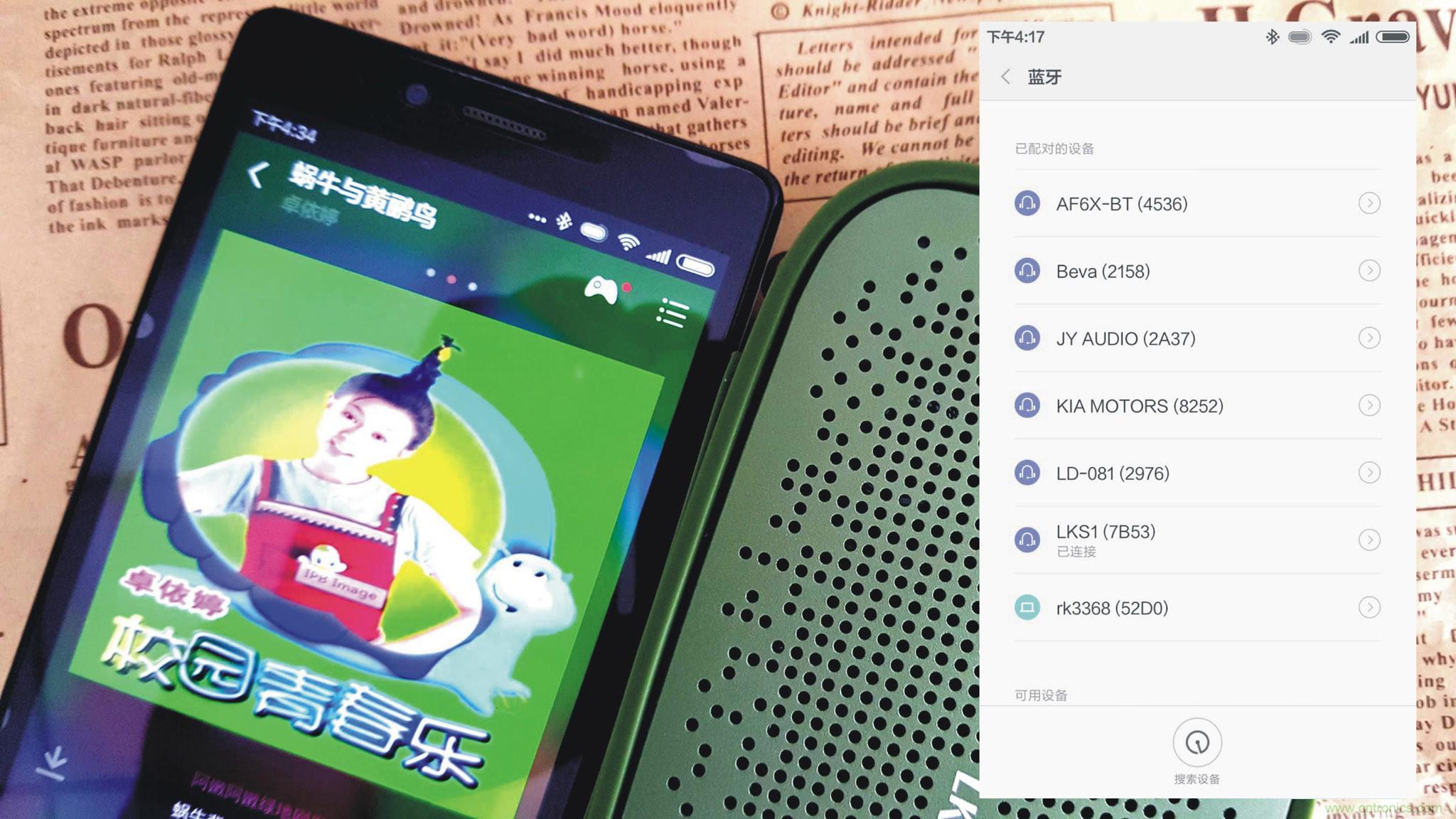 搞怪“美人魚”盡享靈克藍(lán)牙音箱的天籟之音！