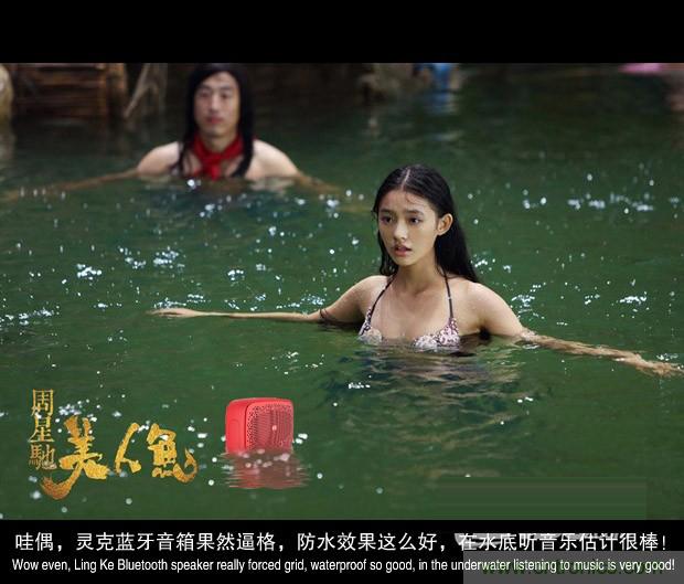 搞怪“美人魚”盡享靈克藍(lán)牙音箱的天籟之音！