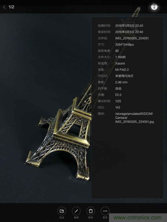 小米平板2能否依舊以“雙高”贏取市場(chǎng)？