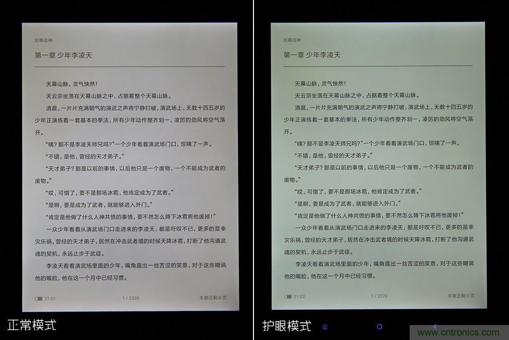 小米平板2能否依舊以“雙高”贏取市場(chǎng)？