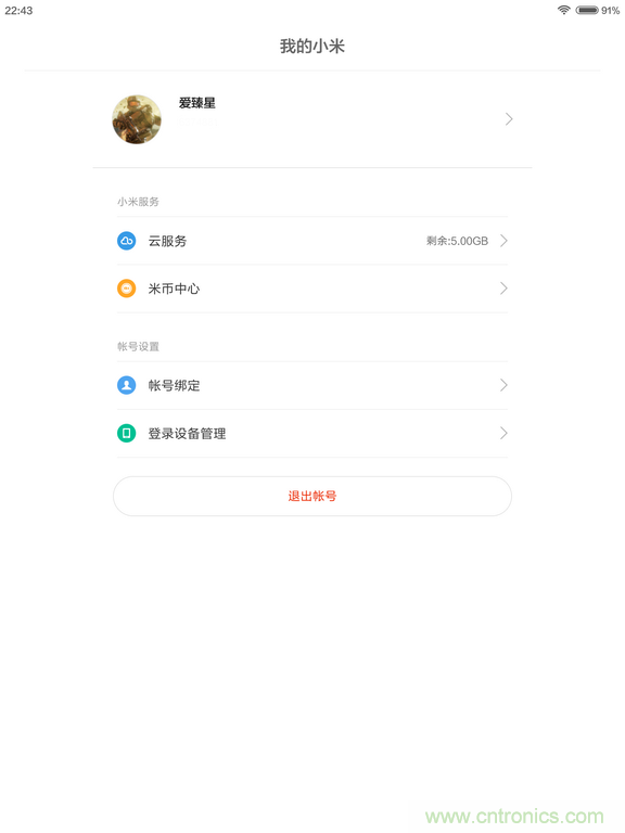 小米平板2能否依舊以“雙高”贏取市場(chǎng)？