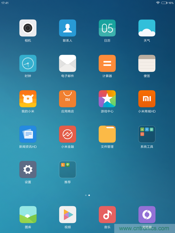 小米平板2能否依舊以“雙高”贏取市場(chǎng)？