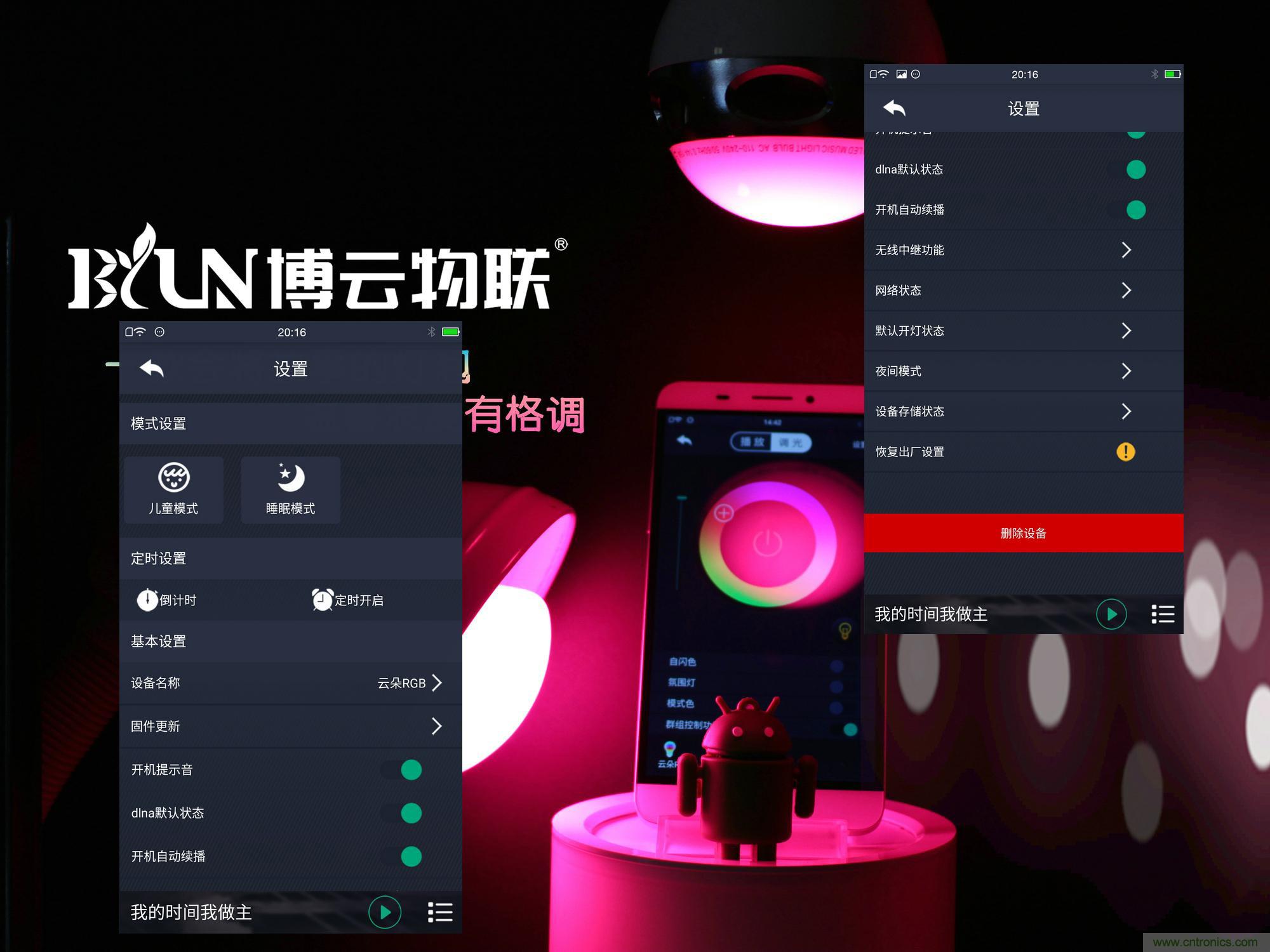 一款會講故事的燈泡，溫馨浪漫有格調(diào)