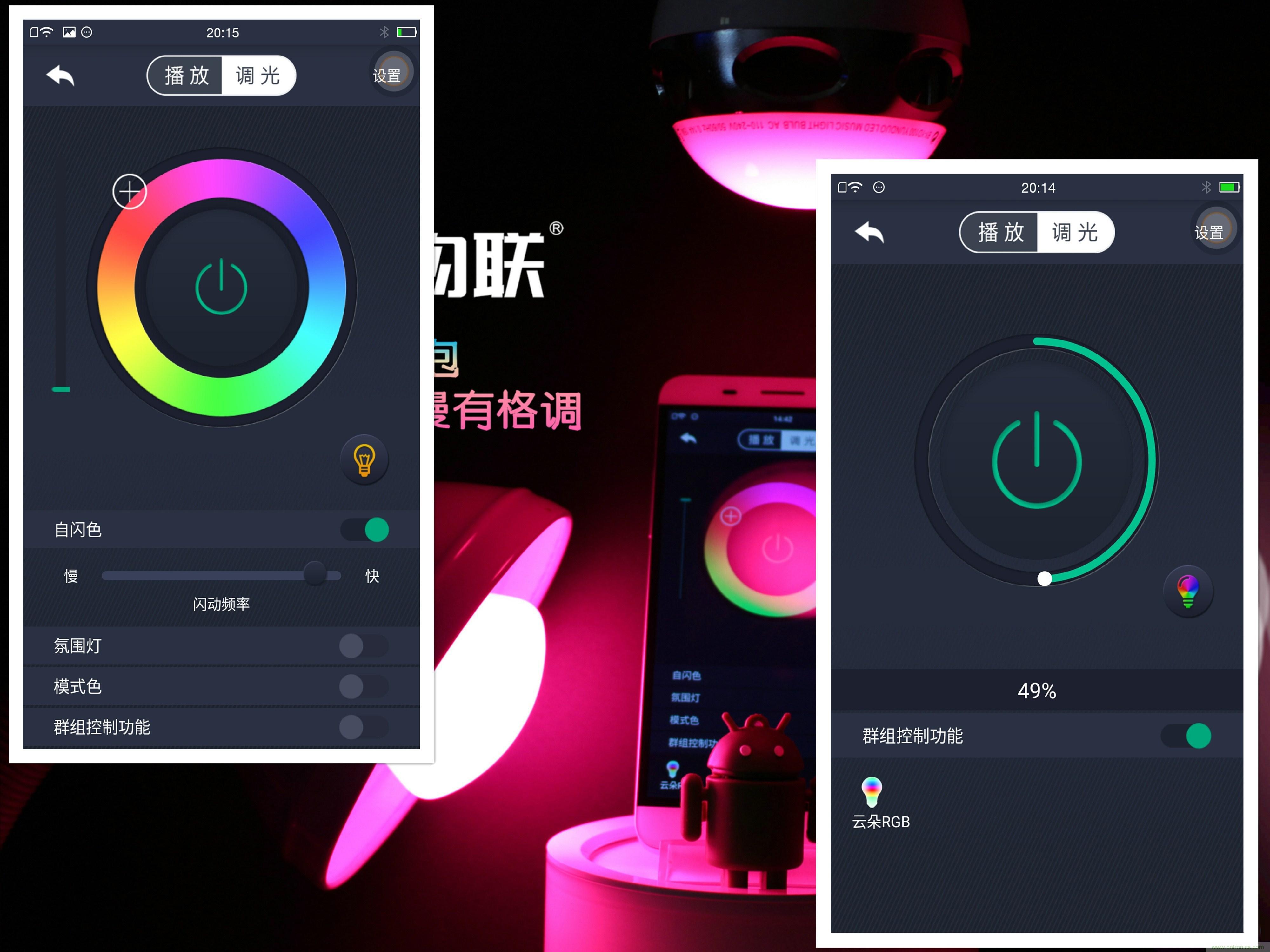 一款會講故事的燈泡，溫馨浪漫有格調(diào)