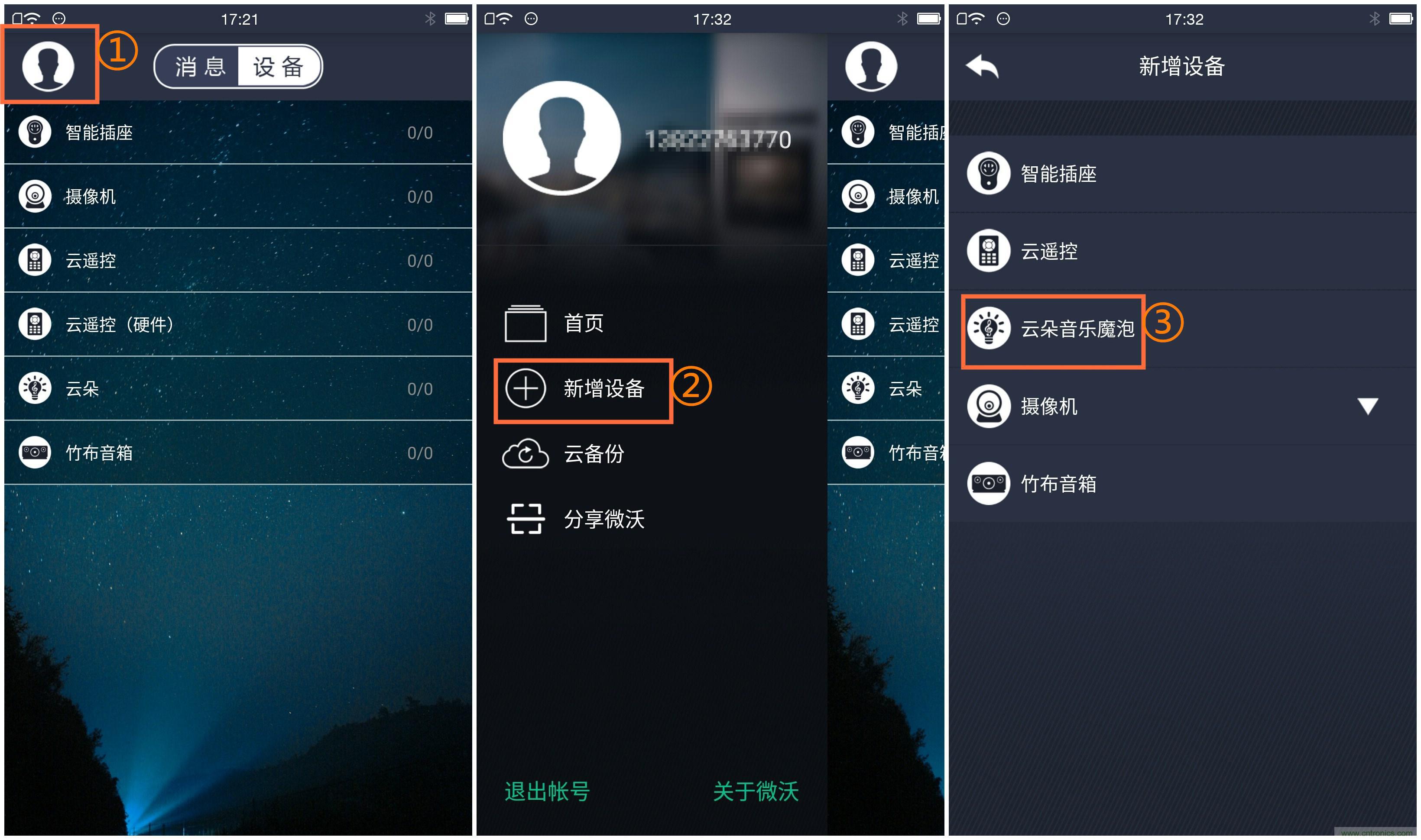 一款會講故事的燈泡，溫馨浪漫有格調(diào)