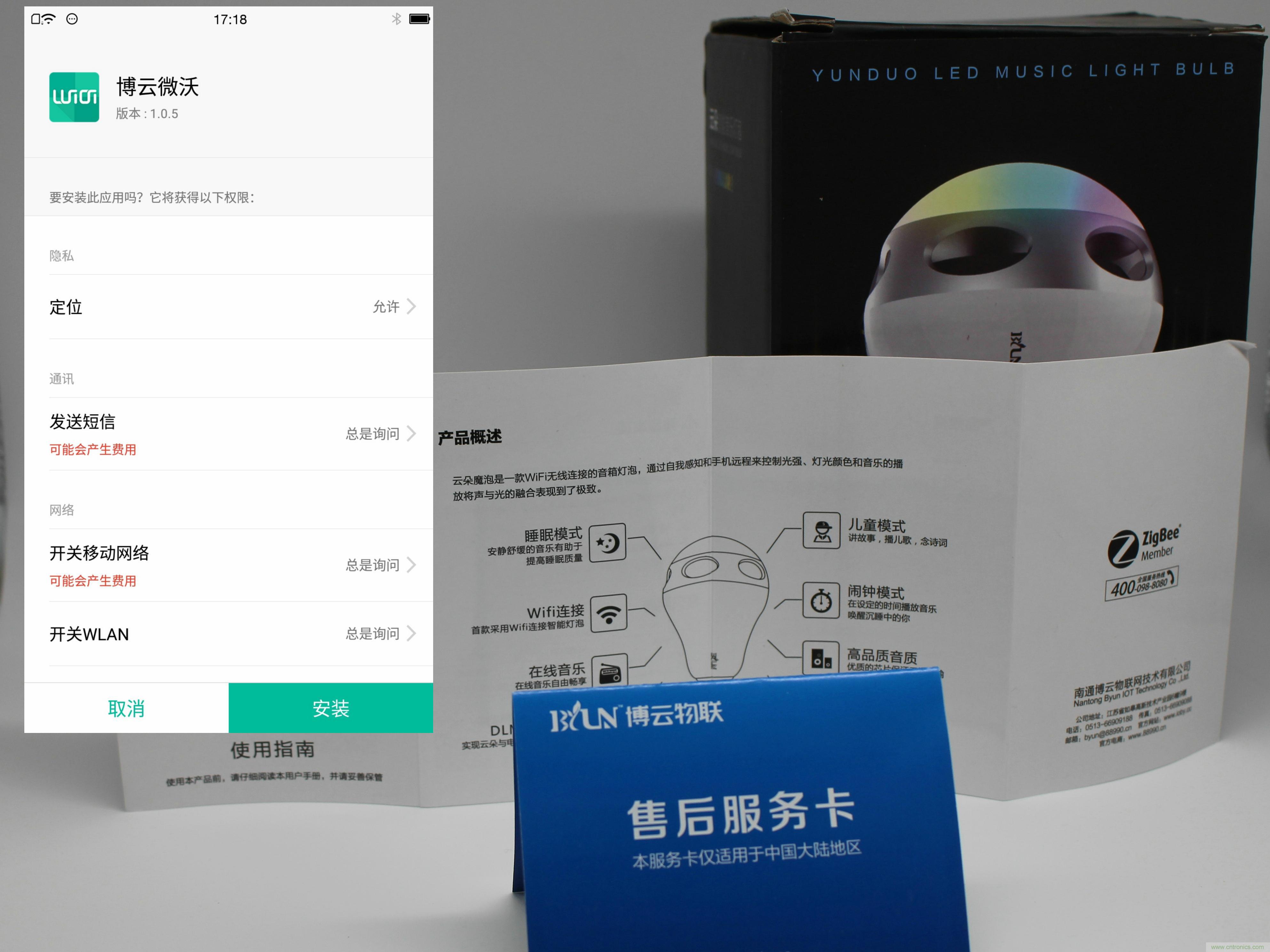 一款會講故事的燈泡，溫馨浪漫有格調(diào)