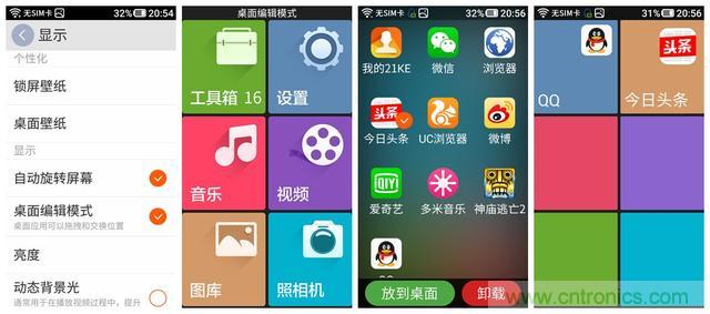 1599元，這款老年手機(jī)比小米note還貴100元