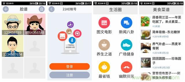 1599元，這款老年手機(jī)比小米note還貴100元