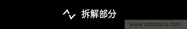 小米手機4S超詳細(xì)拆解:內(nèi)外硬件大升級