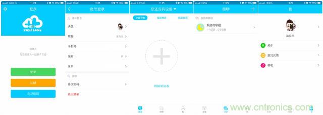 “爸爸再不陪我，我就長大了”——小騰機(jī)器人