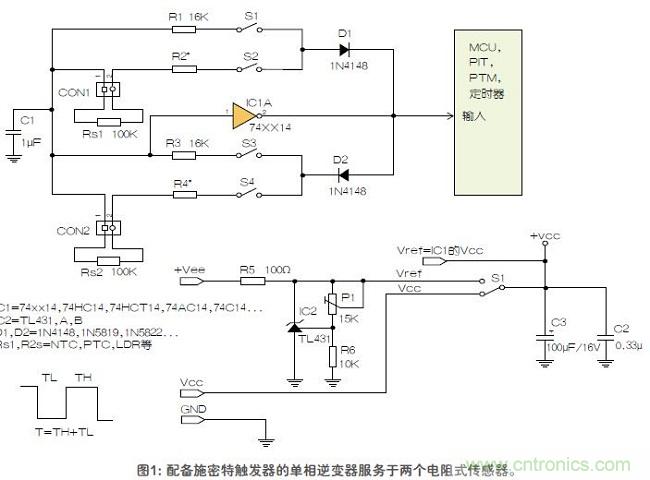 如何用單個施密特觸發(fā)器測量兩個電阻式傳感器或多個開關？