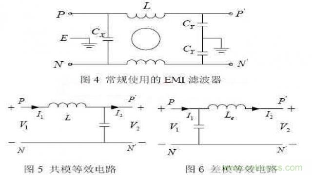 LinkSwitch導致電磁兼容性問題，工程師何以解憂？