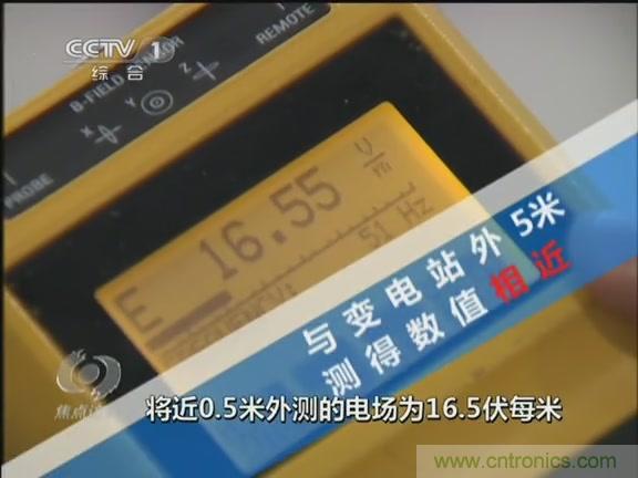 高壓線變電站有電磁輻射？《焦點(diǎn)訪談》辟謠