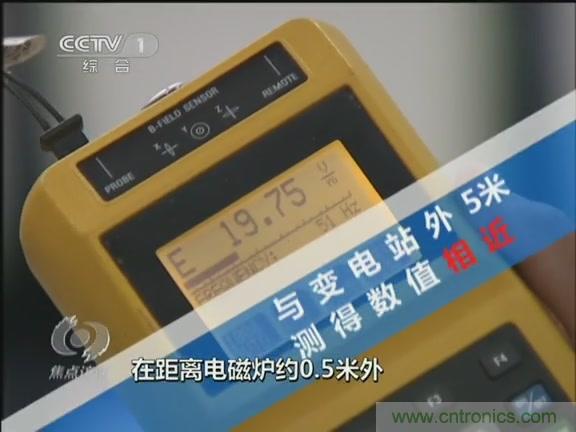 高壓線變電站有電磁輻射？《焦點(diǎn)訪談》辟謠