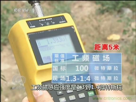 高壓線變電站有電磁輻射？《焦點(diǎn)訪談》辟謠