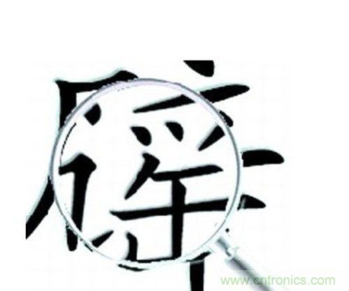 “穿防輻射服可防輻射”辟謠七年，為何越賣越火？