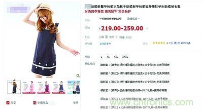 “穿防輻射服可防輻射”辟謠七年，為何越賣越火？