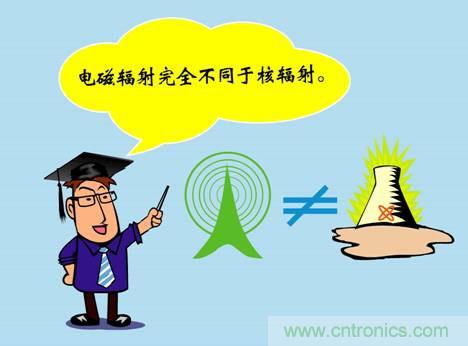 WHO告訴你，電磁輻射對健康有什么影響？