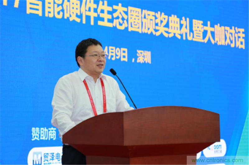 行業(yè)頂級盛宴！2017智能硬件開發(fā)者創(chuàng)客大會暨CITE創(chuàng)新創(chuàng)業(yè)成果展盛大開幕