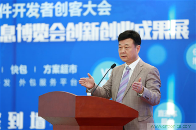 行業(yè)頂級盛宴！2017智能硬件開發(fā)者創(chuàng)客大會暨CITE創(chuàng)新創(chuàng)業(yè)成果展盛大開幕