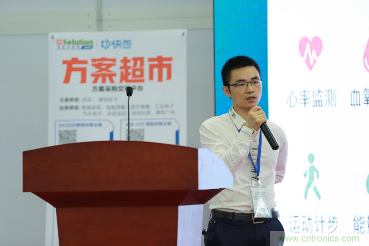 我愛方案網(wǎng)發(fā)布“十大方案服務(wù)商”、“十大智能硬件產(chǎn)品”，“研發(fā)階段供應(yīng)商”以及“十大增值分銷商”