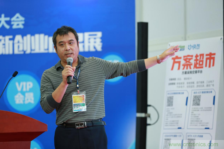 我愛方案網(wǎng)發(fā)布“十大方案服務(wù)商”、“十大智能硬件產(chǎn)品”，“研發(fā)階段供應(yīng)商”以及“十大增值分銷商”
