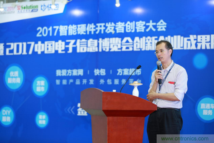 我愛方案網(wǎng)發(fā)布“十大方案服務(wù)商”、“十大智能硬件產(chǎn)品”，“研發(fā)階段供應(yīng)商”以及“十大增值分銷商”