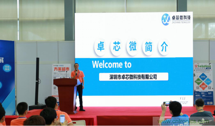 我愛方案網(wǎng)發(fā)布“十大方案服務(wù)商”、“十大智能硬件產(chǎn)品”，“研發(fā)階段供應(yīng)商”以及“十大增值分銷商”