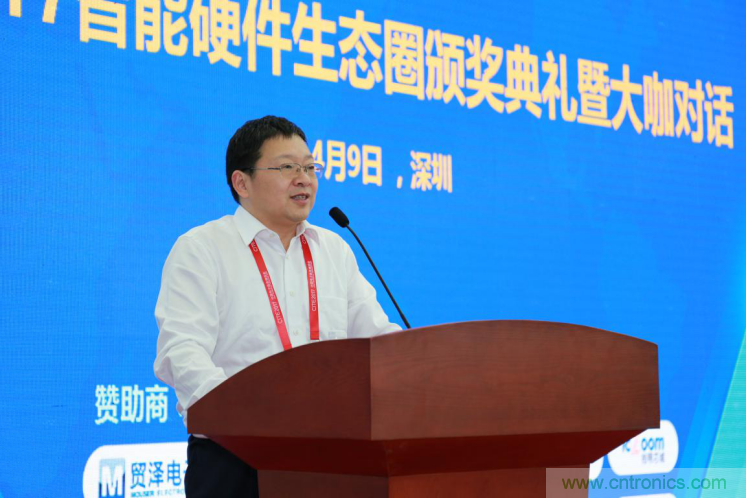 我愛方案網(wǎng)發(fā)布“十大方案服務(wù)商”、“十大智能硬件產(chǎn)品”，“研發(fā)階段供應(yīng)商”以及“十大增值分銷商”