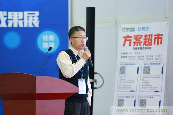 為中小企業(yè)助力！研發(fā)階段服務(wù)趨勢論壇