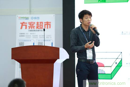 為中小企業(yè)助力！研發(fā)階段服務(wù)趨勢論壇